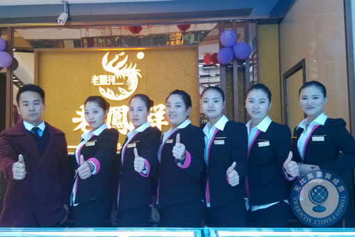 天比高工作人员(左一)与贵州正安老凤祥珠宝店员工合影天比高工作