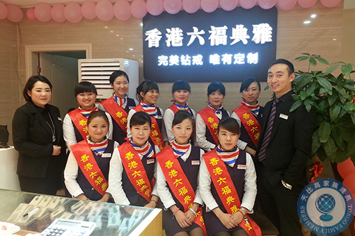 珠宝店托管 珠宝店管理 珠宝托管公司 珠宝业绩提升 珠宝营销策划 珠宝人才培训