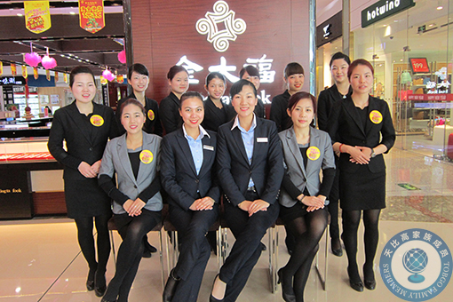 珠宝店托管 珠宝店管理 珠宝托管公司 珠宝业绩提升 珠宝营销策划 珠宝人才培训