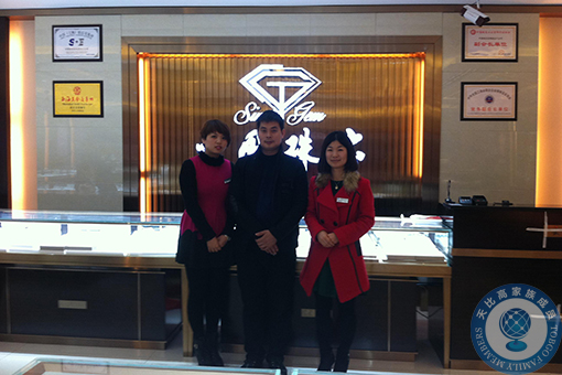 珠宝店托管 珠宝店管理 珠宝托管公司 珠宝业绩提升 珠宝营销策划 珠宝人才培训