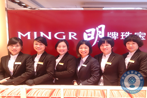 珠宝店托管 珠宝店管理 珠宝托管公司 珠宝业绩提升 珠宝营销策划 珠宝人才培训