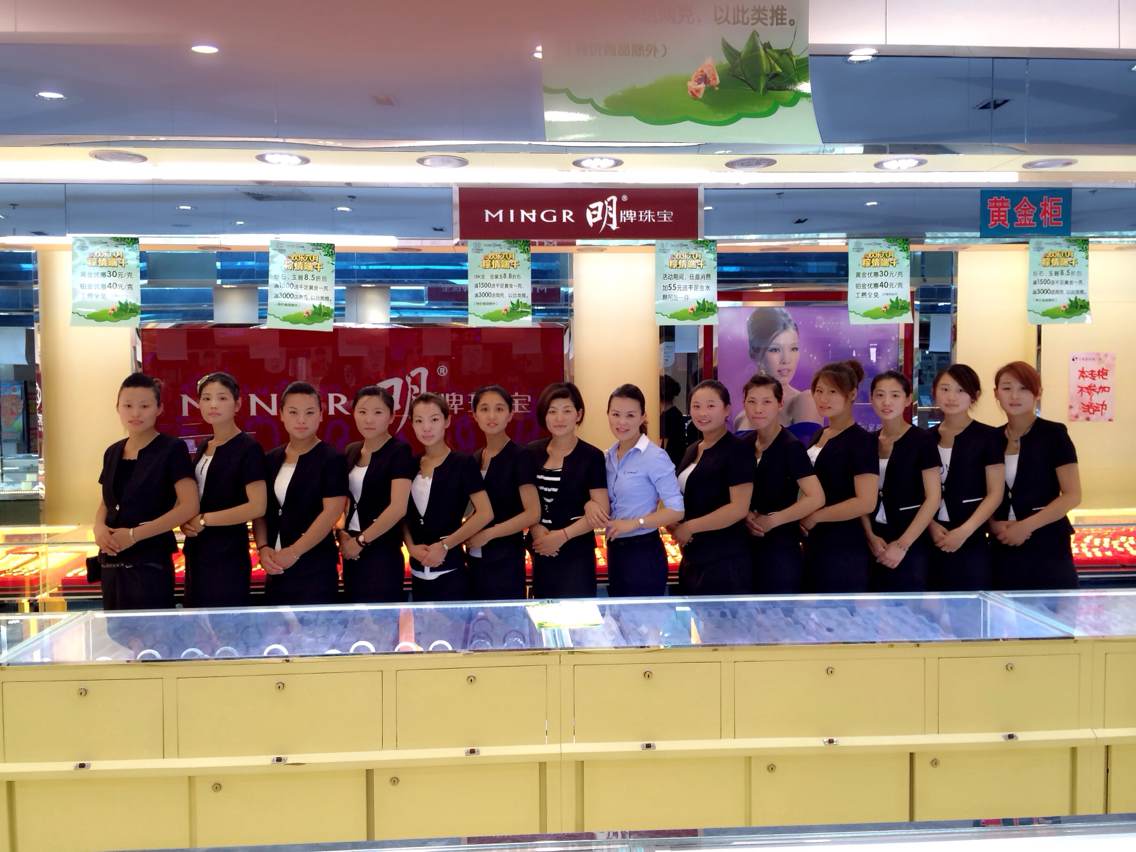 珠宝店托管 珠宝店管理 珠宝托管公司 珠宝业绩提升 珠宝营销策划 珠宝人才培训